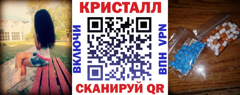 mega ссылки  Ангарск  АМФ Розовый 