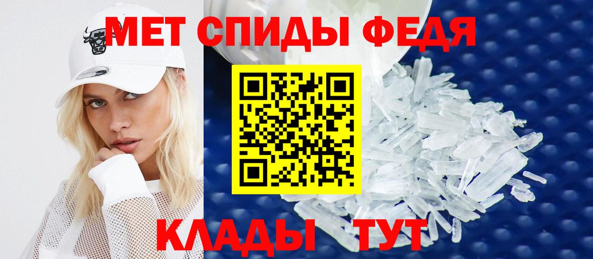 АМФ 97%  Вход с VPN  АМФЕТАМИН  Ангарск 