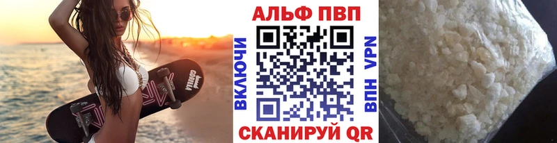 APVP VHQ  ОМГ ОМГ онион  Ангарск 