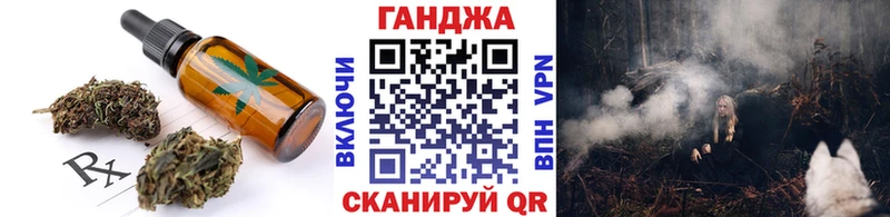 Cannafood марихуана  Ангарск 