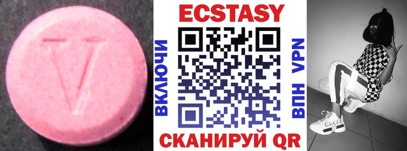 наркотики  Ангарск  ЭКСТАЗИ 99% 