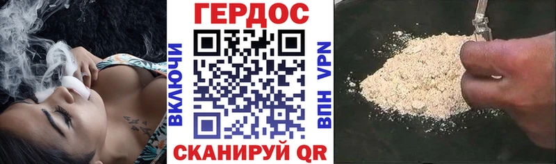 Героин Heroin  маркетплейс как зайти  Ангарск 