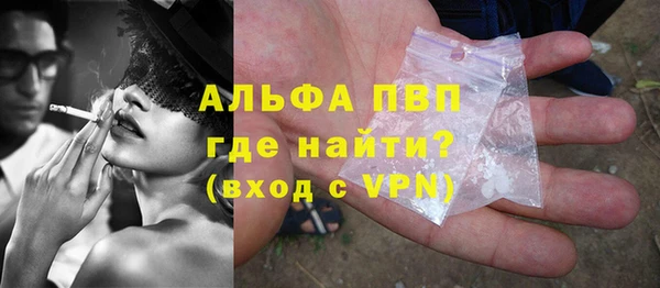 герыч Горняк