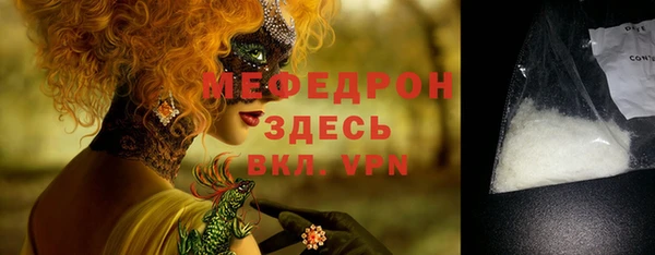 твердый Горно-Алтайск
