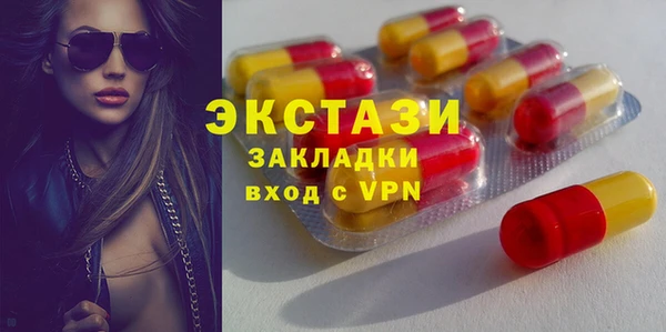 гашишное масло Горнозаводск
