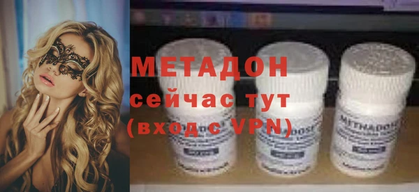 гашишное масло Горнозаводск