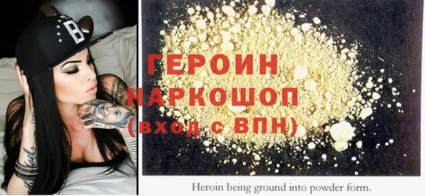герыч Горняк