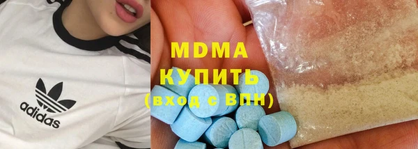 гашишное масло Горнозаводск