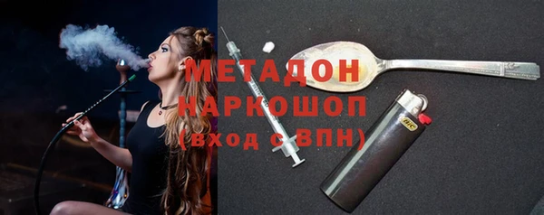 герыч Горняк