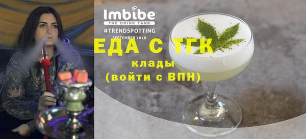 альфа пвп VHQ Тутаев