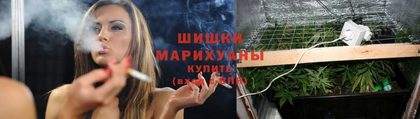 герыч Горняк