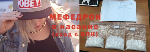 твердый Горно-Алтайск