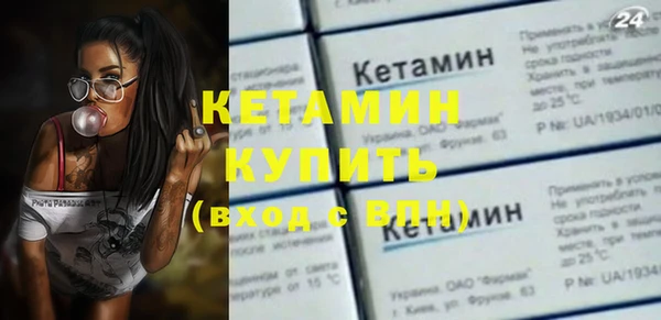 гашишное масло Горнозаводск