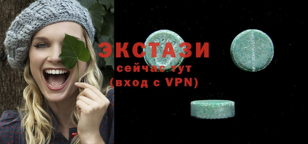 альфа пвп VHQ Тутаев