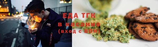 твердый Горно-Алтайск