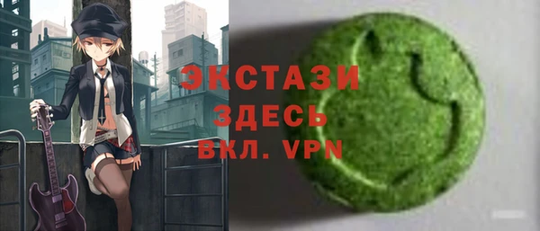 твердый Горно-Алтайск