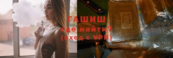 герыч Горняк