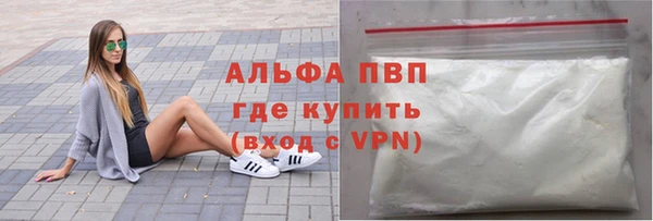 твердый Горно-Алтайск