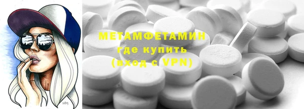 гашишное масло Горнозаводск