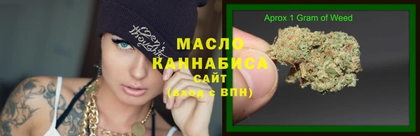 герыч Горняк