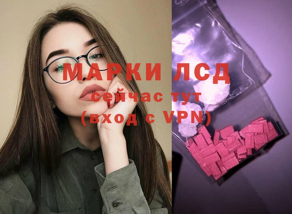 гашишное масло Горнозаводск