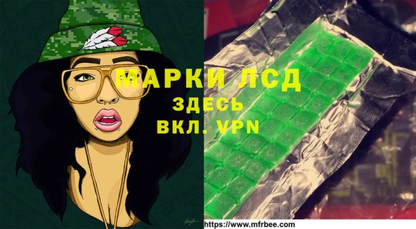 герыч Горняк