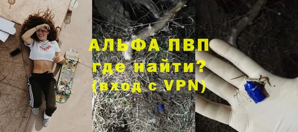герыч Горняк