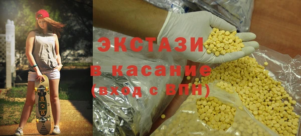 твердый Горно-Алтайск