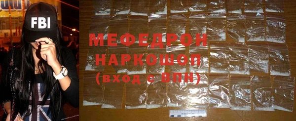 твердый Горно-Алтайск