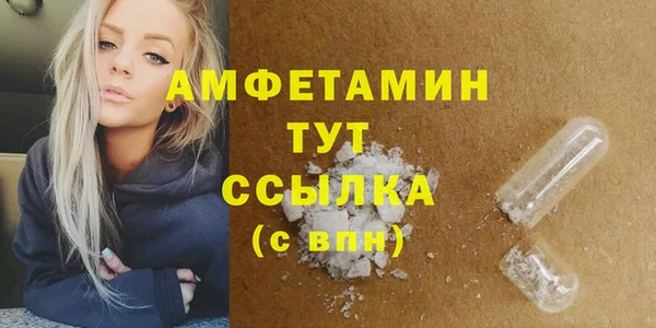 твердый Горно-Алтайск