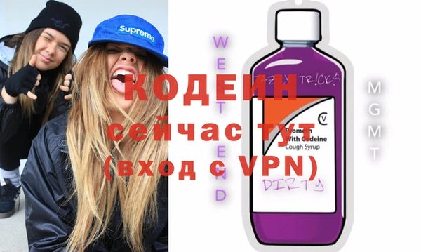 гашишное масло Горнозаводск