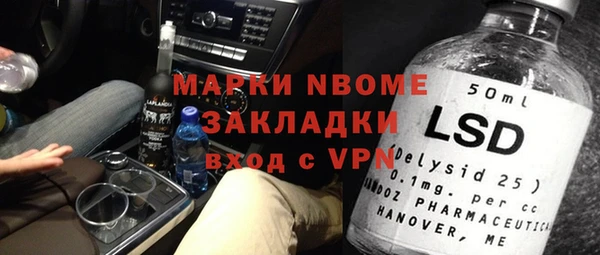 альфа пвп VHQ Тутаев