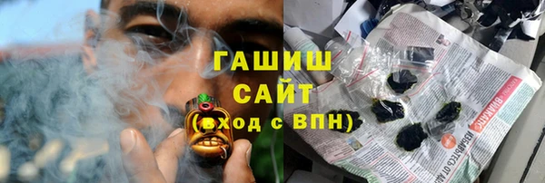 герыч Горняк