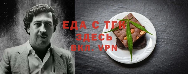 гашишное масло Горнозаводск