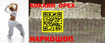 прущие грибы Апшеронск