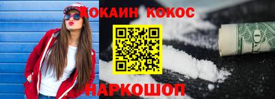 прущие грибы Апшеронск