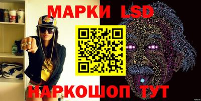 прущие грибы Апшеронск
