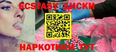 прущие грибы Апшеронск