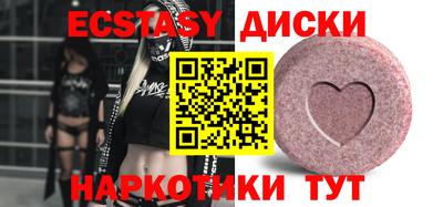 амф Аргун