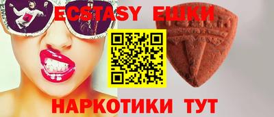 прущие грибы Апшеронск