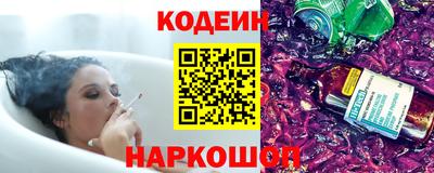 амф Аргун