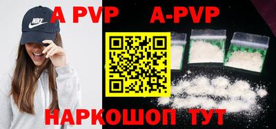 амф Аргун