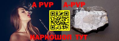 амф Аргун
