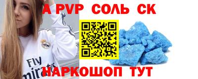прущие грибы Апшеронск