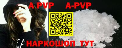 прущие грибы Апшеронск