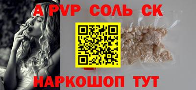 прущие грибы Апшеронск