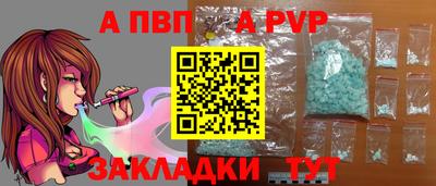 амф Аргун