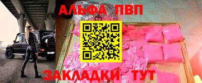 прущие грибы Апшеронск