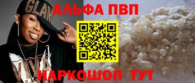 прущие грибы Апшеронск