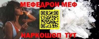 прущие грибы Апшеронск